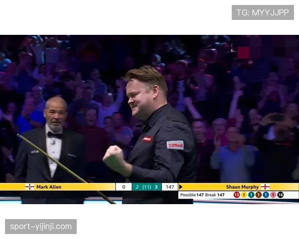 大师赛赛场每阶段设午夜满分时刻 147分将奖励16位球迷