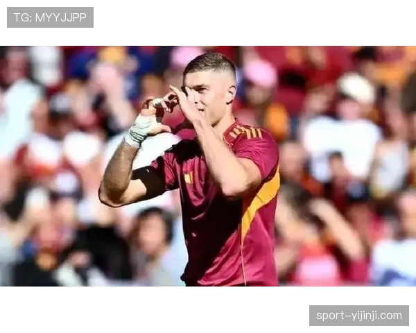 罗马进攻教练：多夫比克赛季报销迫使锋线战术重构